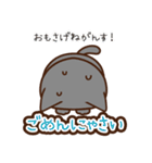 「ペティリビング岩手」タマコ（個別スタンプ：20）