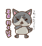 「ペティリビング岩手」タマコ（個別スタンプ：21）