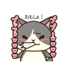 「ペティリビング岩手」タマコ（個別スタンプ：23）