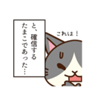 「ペティリビング岩手」タマコ（個別スタンプ：26）