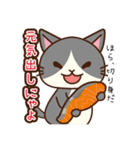「ペティリビング岩手」タマコ（個別スタンプ：28）