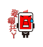 Stop cyberbullying ,form you and me.（個別スタンプ：1）