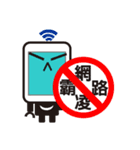 Stop cyberbullying ,form you and me.（個別スタンプ：12）