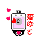 Stop cyberbullying ,form you and me.（個別スタンプ：21）