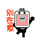Stop cyberbullying ,form you and me.（個別スタンプ：23）
