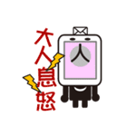 Stop cyberbullying ,form you and me.（個別スタンプ：27）