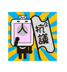 Stop cyberbullying ,form you and me.（個別スタンプ：30）
