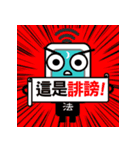 Stop cyberbullying ,form you and me.（個別スタンプ：33）