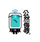 Stop cyberbullying ,form you and me.（個別スタンプ：34）