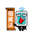 Stop cyberbullying ,form you and me.（個別スタンプ：35）