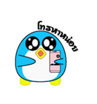 KaraGuin（個別スタンプ：17）