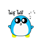 KaraGuin（個別スタンプ：39）