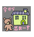 かわいい日常会話スタンプ85（個別スタンプ：40）