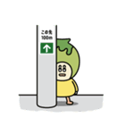 よつぼくん（個別スタンプ：19）