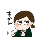ちょっとこんね！ふくおか（個別スタンプ：26）