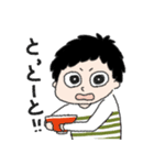 ちょっとこんね！ふくおか（個別スタンプ：32）