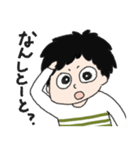 ちょっとこんね！ふくおか（個別スタンプ：36）