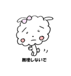ぷう太の日常会話（個別スタンプ：19）