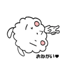 ぷう太の日常会話（個別スタンプ：20）
