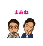 ryo_masa（個別スタンプ：2）