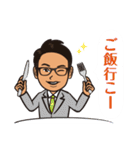 ryo_masa（個別スタンプ：5）