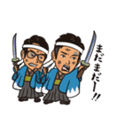 ryo_masa（個別スタンプ：6）