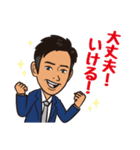 ryo_masa（個別スタンプ：14）
