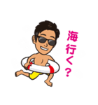 ryo_masa（個別スタンプ：15）