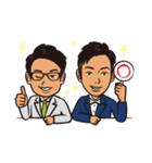 ryo_masa（個別スタンプ：16）