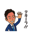 ryo_masa（個別スタンプ：18）