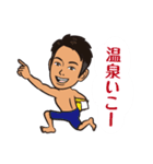 ryo_masa（個別スタンプ：23）