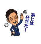 ryo_masa（個別スタンプ：24）