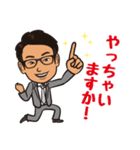 ryo_masa（個別スタンプ：26）