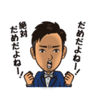 ryo_masa（個別スタンプ：27）
