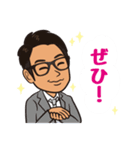 ryo_masa（個別スタンプ：30）