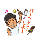 ryo_masa（個別スタンプ：31）
