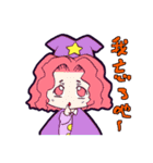 影ちゃんの話 part 7（個別スタンプ：26）