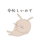 ぜんときみ 2（個別スタンプ：4）