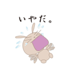 ぜんときみ 2（個別スタンプ：5）