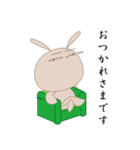 ぜんときみ 2（個別スタンプ：7）