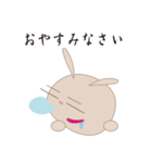 ぜんときみ 2（個別スタンプ：9）