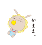 ぜんときみ 2（個別スタンプ：11）