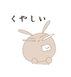 ぜんときみ 2（個別スタンプ：12）