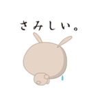 ぜんときみ 2（個別スタンプ：13）