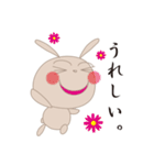 ぜんときみ 2（個別スタンプ：16）