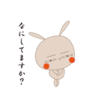 ぜんときみ 2（個別スタンプ：18）