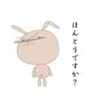 ぜんときみ 2（個別スタンプ：21）