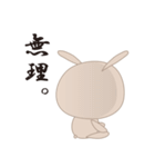 ぜんときみ 2（個別スタンプ：25）