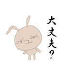 ぜんときみ 2（個別スタンプ：38）