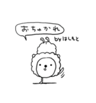 I'm はしもと（個別スタンプ：25）